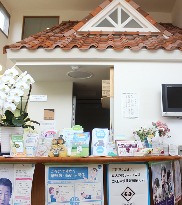 内科・循環器科・呼吸器科お気軽にご相談ください